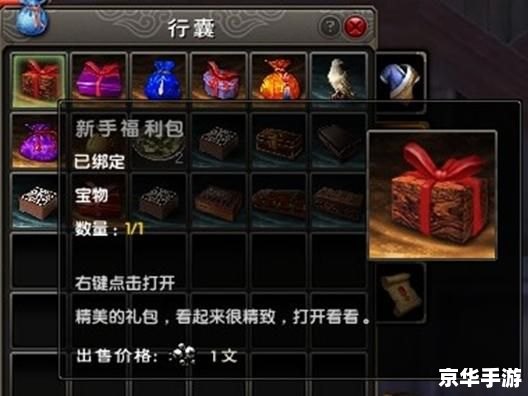 九阴真经修为礼包:助力江湖之旅