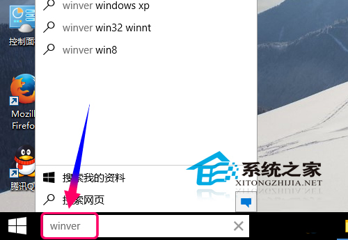  Win10 9926查看版本号的多种方法