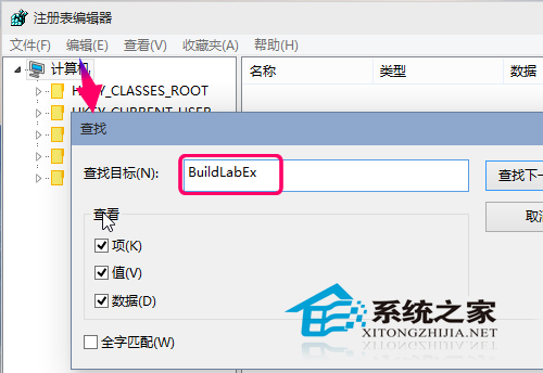  Win10 9926查看版本号的多种方法