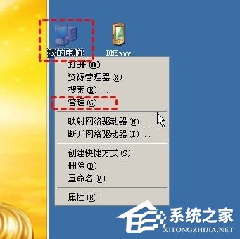 WinXP提示您未被授权查看该页怎么办?