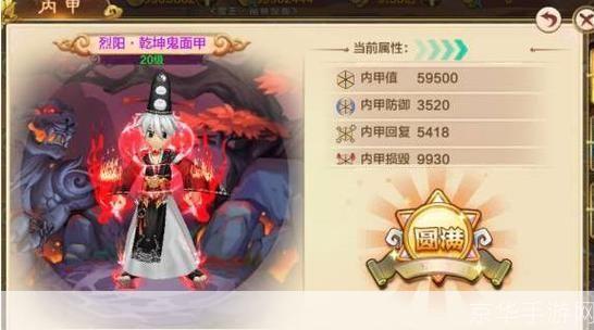 热血江湖超辅:热血江湖超辅揭秘:探索游戏内外的无限可能