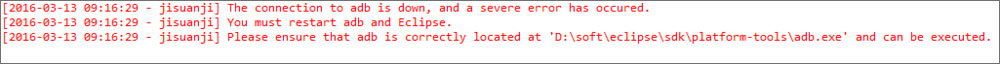 adb.exe是什么进程?安卓开发遇到adb.exe位置错误如何解决?