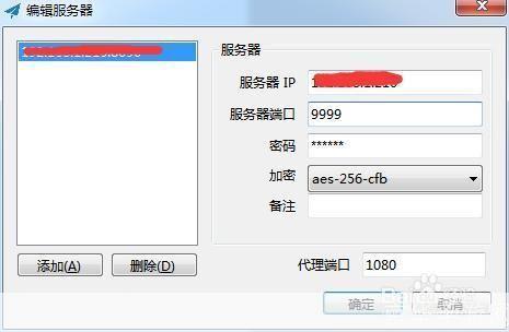 sockscap怎么安装: 详细步骤指南:如何安装SocksCap
