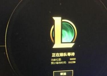 lol体验服无限火力进不去怎么办