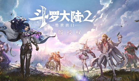 斗罗大陆2绝世唐门手游武魂觉醒选择攻略大全_斗罗大陆2觉醒武魂选择