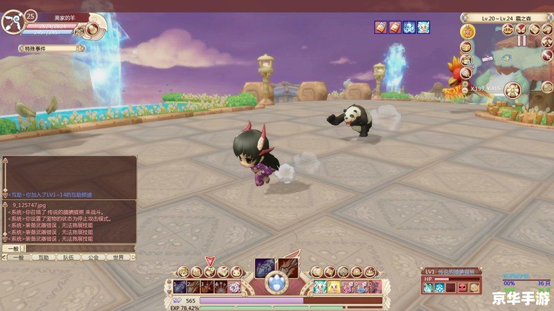 【晴空物语宠物图鉴】游戏内容探析 【晴空物语宠物图鉴】游戏内容探析