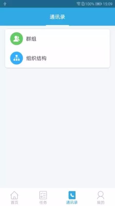 薪乐达下载_薪乐达v2.2.7软件下载