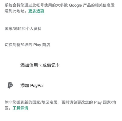 英雄联盟手游外服测试资格申请方法 LOL手游菲律宾服预约教程