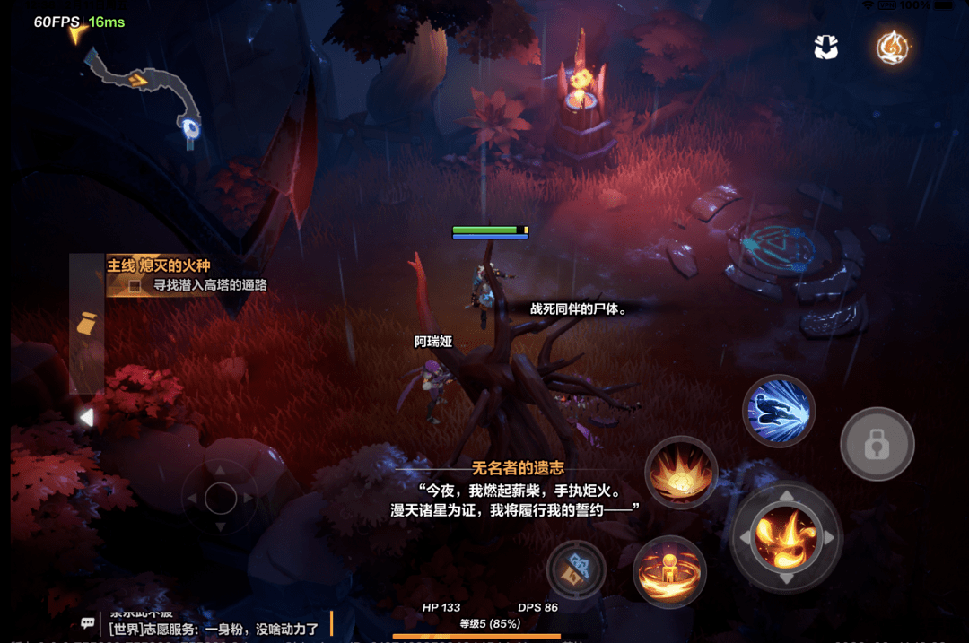 火炬之光2充能专精:打造无敌战斗体验 火炬之光2充能专精:打造无敌战斗体验