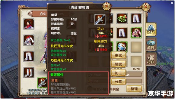 九阴真经修为礼包:助力江湖之旅 九阴真经修为礼包:助力江湖之旅