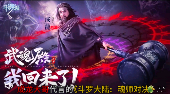 斗罗大陆魂师对决成龙兑换码汇总_斗罗大陆成龙