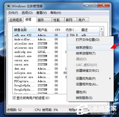 adb.exe是什么进程?安卓开发遇到adb.exe位置错误如何解决?