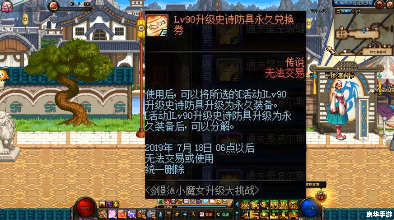 DNF史莫克将军:深度解析与攻略 DNF史莫克将军:深度解析与攻略