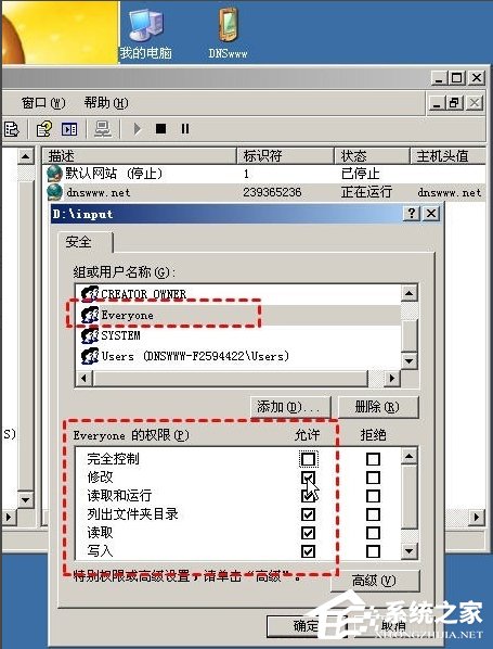 WinXP提示您未被授权查看该页怎么办?