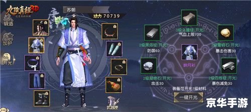 九阴真经修为礼包:助力江湖之旅 九阴真经修为礼包:助力江湖之旅