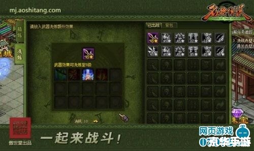 LOL道具成:游戏中的魔法宝藏 LOL道具成:游戏中的魔法宝藏