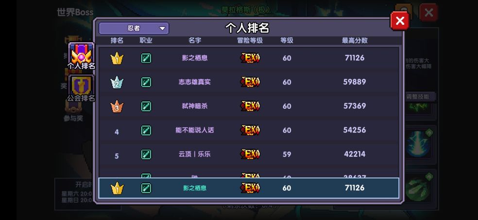 我的勇者钥匙攻略_我的勇者钥匙合成