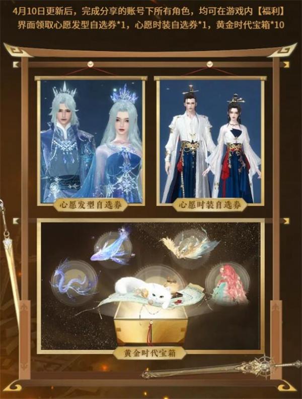 逆水寒黄金服官网入口地址一览 逆水寒黄金服官网入口地址一览