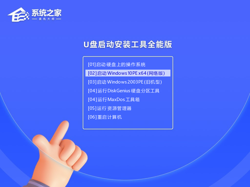Win10开机后拒绝访问如何解决?Win10开