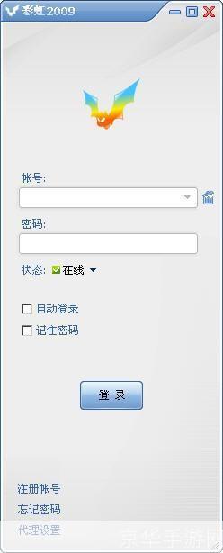 51彩虹挂挂官方安装教程