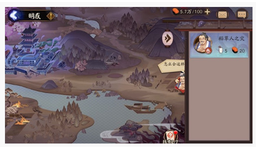 阴阳师自然之力的式神有哪些