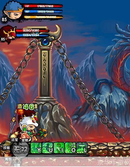 造梦西游3单机版:重温经典,再探西游路