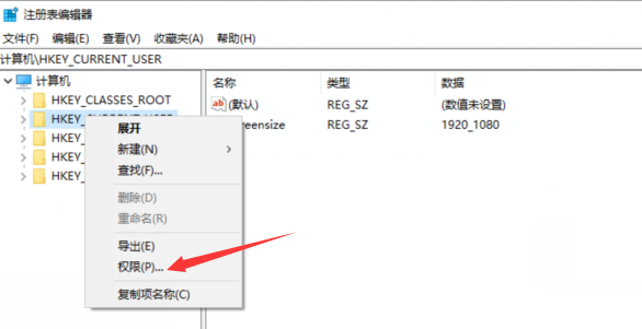Win10开机后拒绝访问如何解决?Win10开
