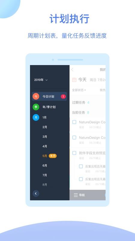 tita下载_Titav11.4.8免费下载
