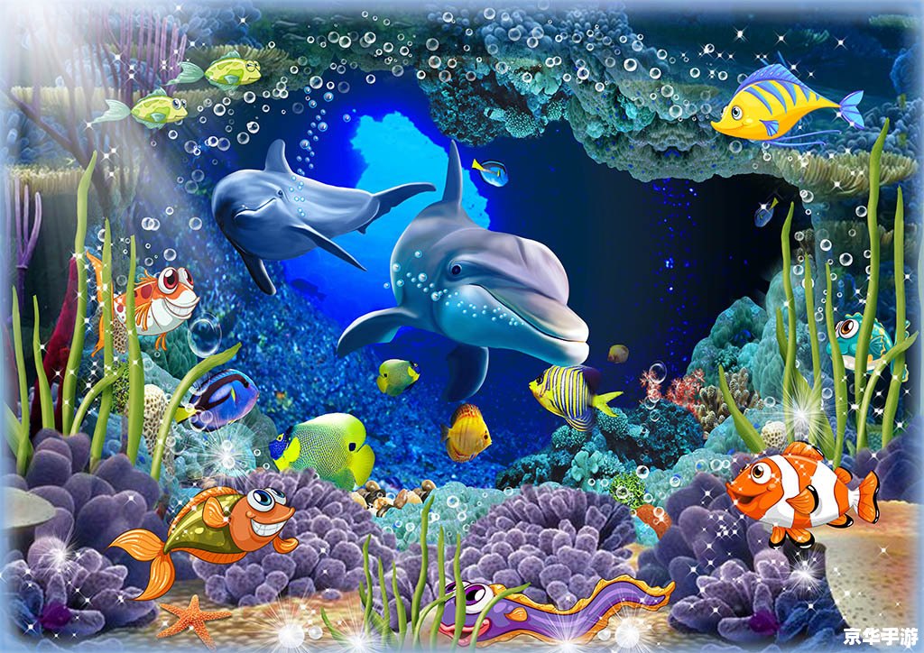 建议:《梦幻海底进不去,原因及解决方法全解析》 建议:《梦幻海底进不去,原因及解决方法全解析》