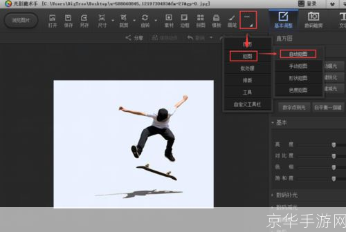 光阴魔术手的使用方法详解