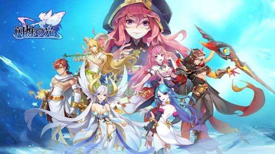 闪烁之光4月20日周礼包兑换码分享_仙剑情礼包