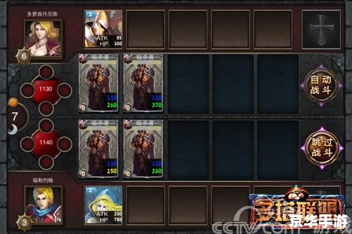 英雄联盟林建中版:探索新英雄与战略的世界