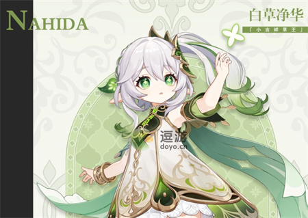 原神草神圣遗物搭配攻略_草神圣遗物推荐