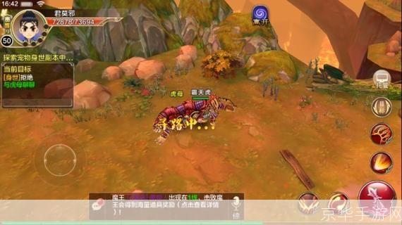 热血江湖超辅:热血江湖超辅揭秘:探索游戏内外的无限可能