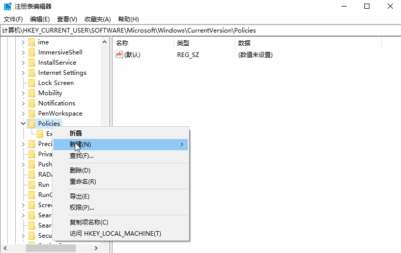 任务管理器已被管理员禁用怎么办?