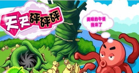 砰砰砰下载_天天砰砰砰v2.11手机app下载