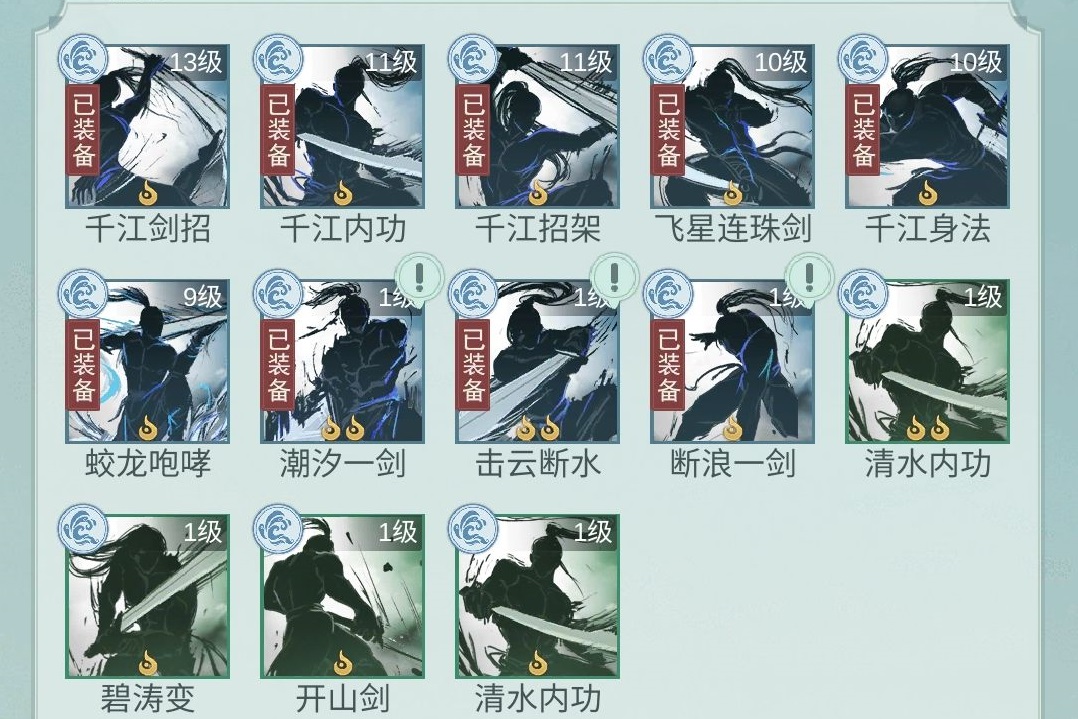 江湖悠悠惊涛门武学自动连招推荐_江湖悠悠惊涛玩法