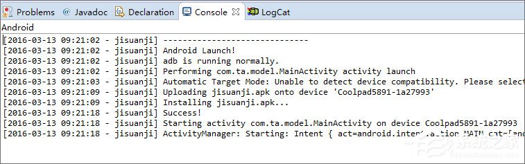 adb.exe是什么进程?安卓开发遇到adb.exe位置错误如何解决?