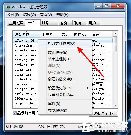 adb.exe是什么进程?安卓开发遇到adb.exe位置错误如何解决?