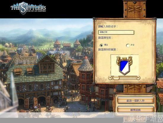 工人物语6中文版怎么安装: 详解工人物语6中文版的安装步骤