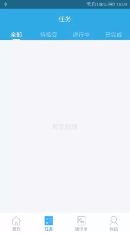 薪乐达下载_薪乐达v2.2.7软件下载