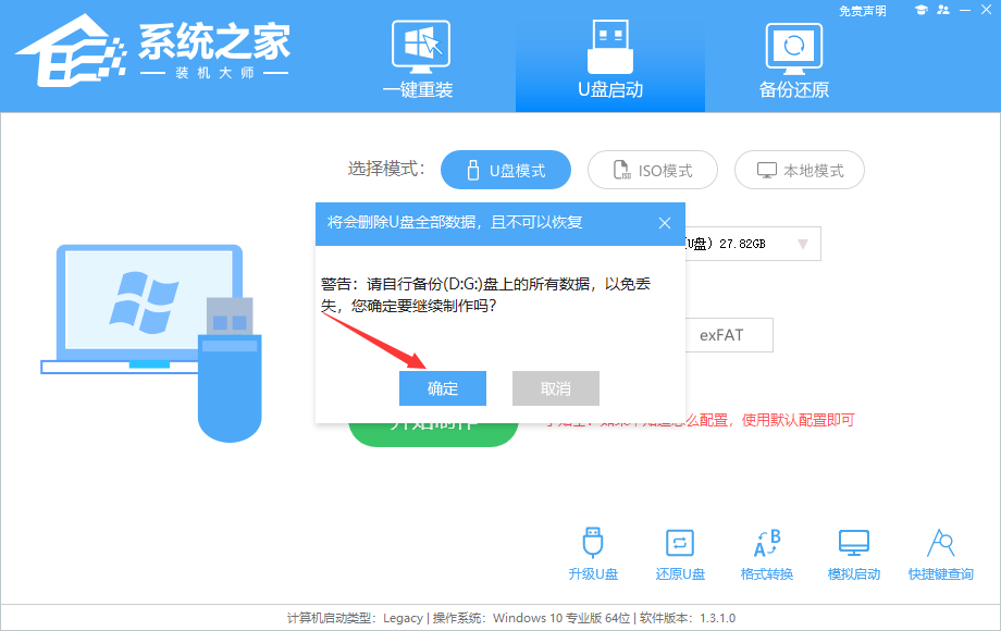 Win10开机后拒绝访问如何解决?Win10开