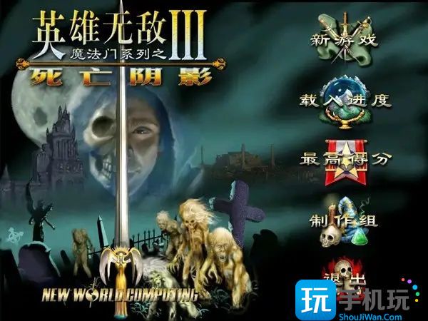 英雄无敌3死亡阴影秘籍是什么?死亡阴影秘籍代码大全分享