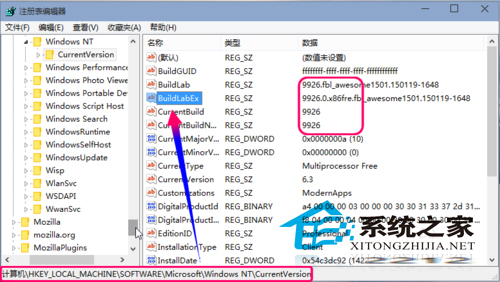 Win10 9926查看版本号的多种方法