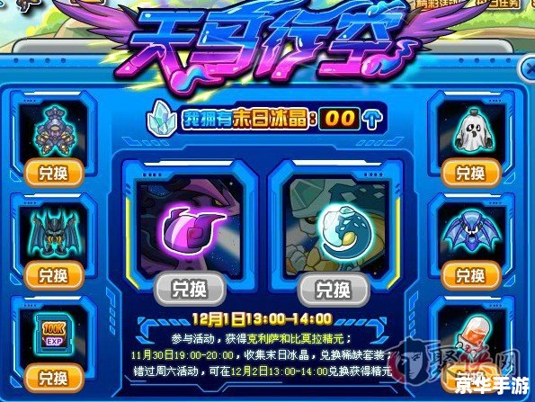 赛尔号尼奥刷什么?赛尔号尼奥刷法详解