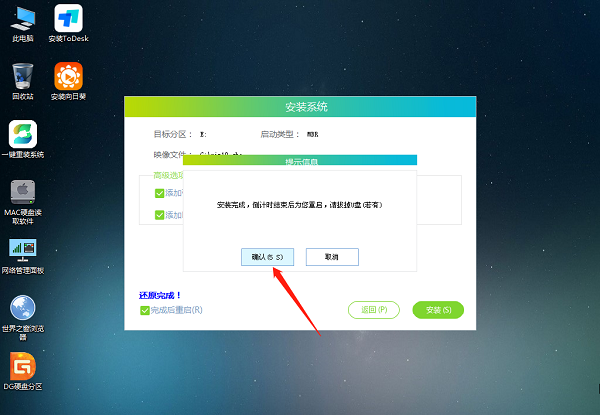 怎么用U盘重装系统Win7?教你简单的U盘装Win7方法