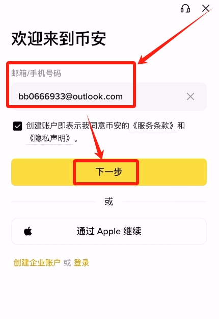 比特币交易软件有哪些平台?比特币交易所新手小白开户步骤