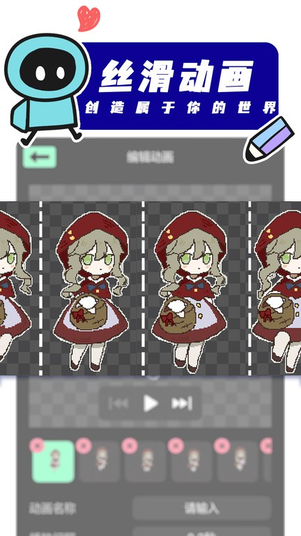 创游世界下载_创游世界正式版v1.61.2软件下载