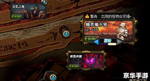 DNF金身吧:探讨与分享DNF金身游戏的精彩世界 DNF金身吧:探讨与分享DNF金身游戏的精彩世界