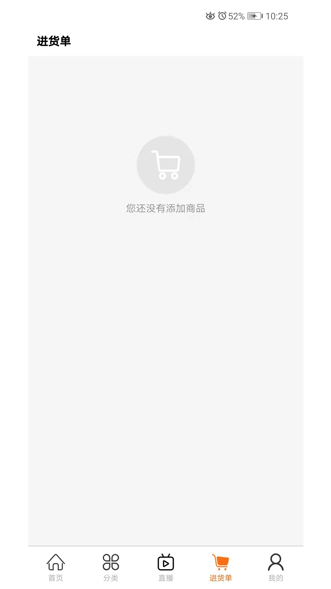 玩具巴巴下载_玩具巴巴v4.1.1推荐下载